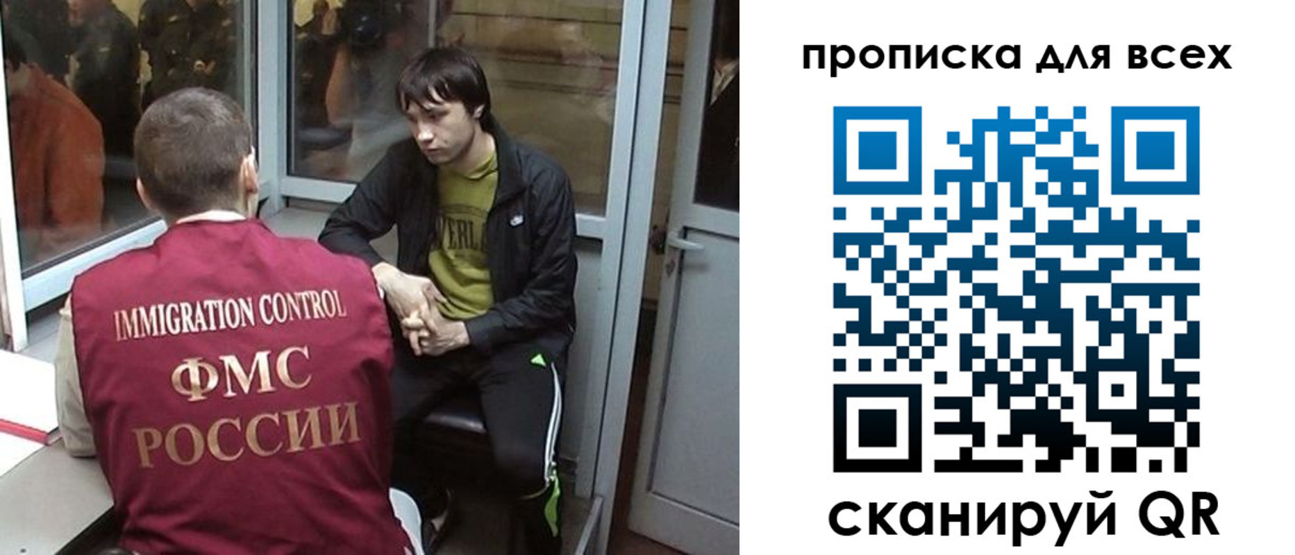 регистрация для школы в Таре