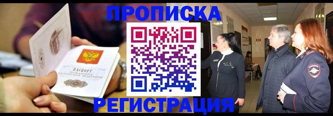 регистрация для школы в Таре